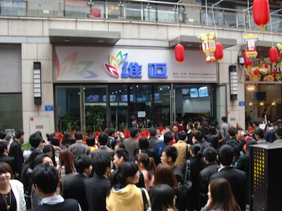 收入证明范本_支出收入表格_寻找被动收入项目(3)