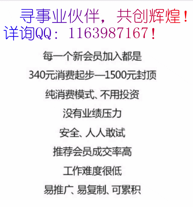 寻找你！