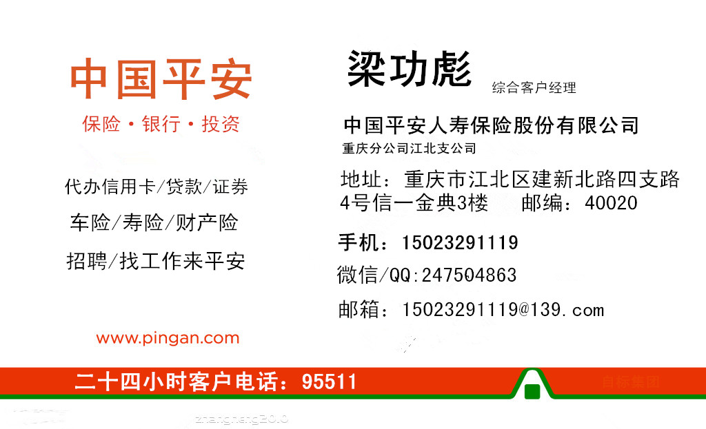 20140413232630_76321.jpg