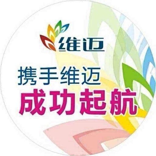 怎么做超市推广 20131208225030_74943.jpeg