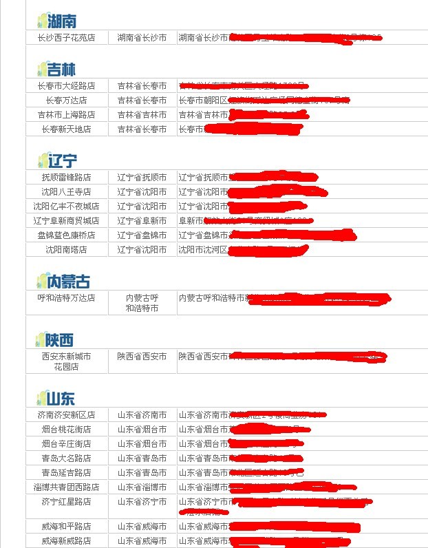 21世纪直销经济趋势_21世纪 直销 e化 大趋势