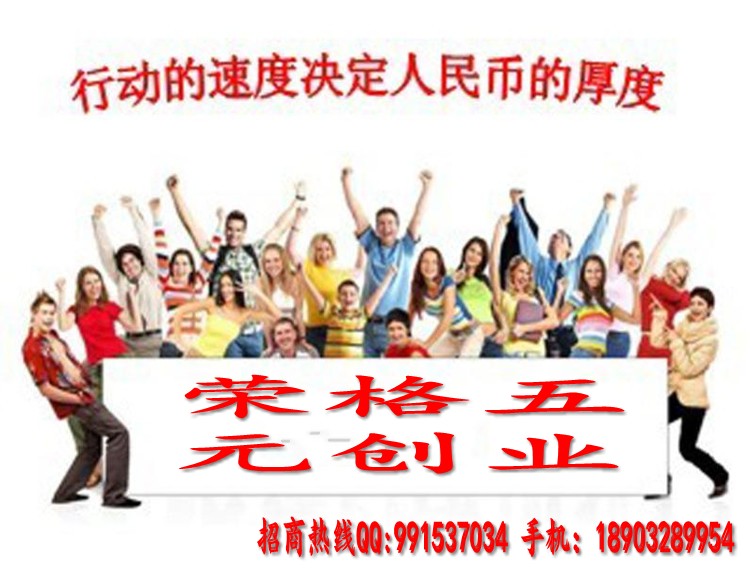 荣格网商学院自动化行销系统震撼推出 荣格自动进人系统的运作原理