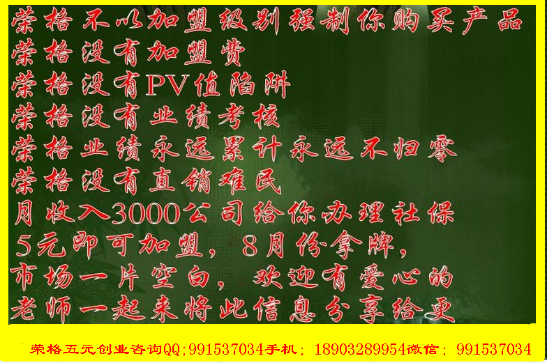 2019年直销牌照排行榜_2016年直销公司排名业绩排行榜 附65家中国直销公