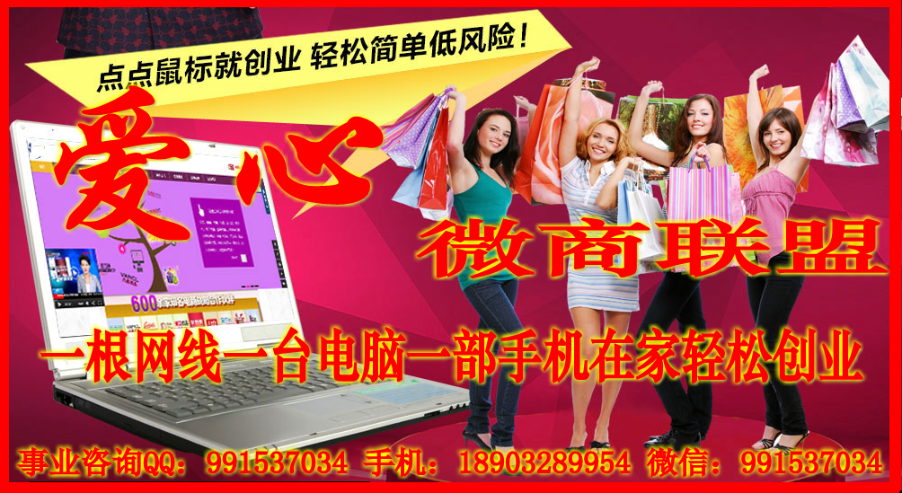 荣格奖金制度 荣格会员注册 荣格会员管理系统 荣格厚德国际系统 荣格科技集团 荣格住家创业