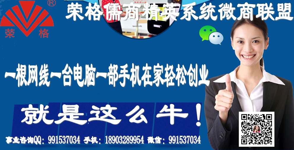 河北荣格专卖店产品到底怎么样？荣格产品到底怎么样？河北购买荣格产品找谁？