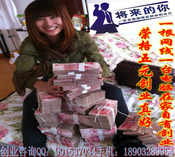 荣格奖金制度 荣格会员注册 荣格会员管理系统 荣格厚德国际系统 荣格科技集团 荣格住家创业 荣格电子商务