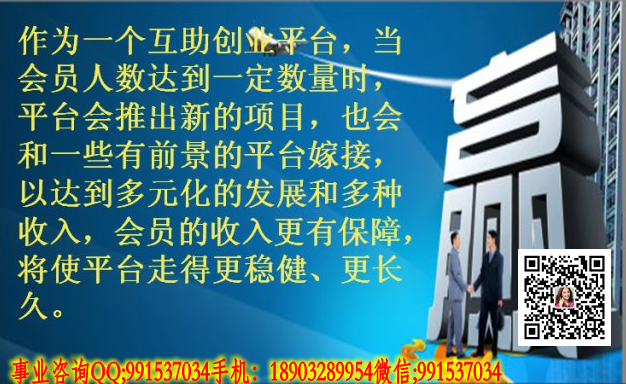 荣格厚德网商国际系统 荣格厚德网商国际系统 荣格远博系统 荣格成功系统生意计划 荣格光速系统会员登录 荣格科技集团远博系统 深圳荣格会员系统登录