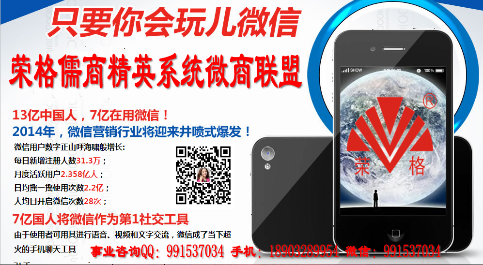 荣格厚德网商国际系统 荣格厚德网商国际系统 荣格远博系统 荣格成功系统生意计划 荣格光速系统会员登录 荣格科技集团远博系统 深圳荣格会员系统登录
