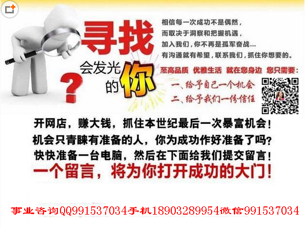 荣格厚德网商国际系统 荣格厚德网商国际系统 荣格远博系统 荣格成功系统生意计划 荣格光速系统会员登录 荣格科技集团远博系统 深圳荣格会员系统登录