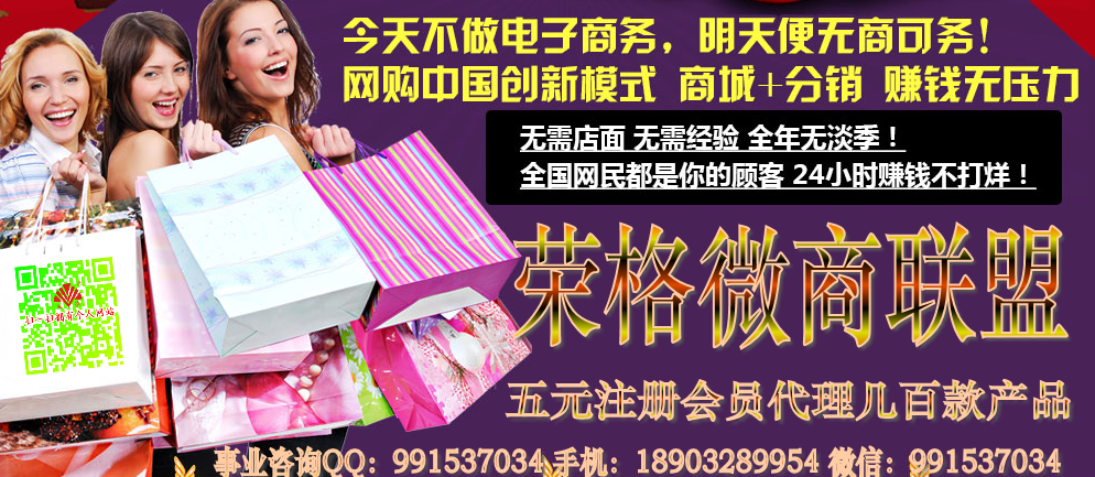 荣格厚德网商国际系统 荣格厚德网商国际系统 荣格远博系统 荣格成功系统生意计划 荣格光速系统会员登录 荣格科技集团远博系统 深圳荣格会员系统登录