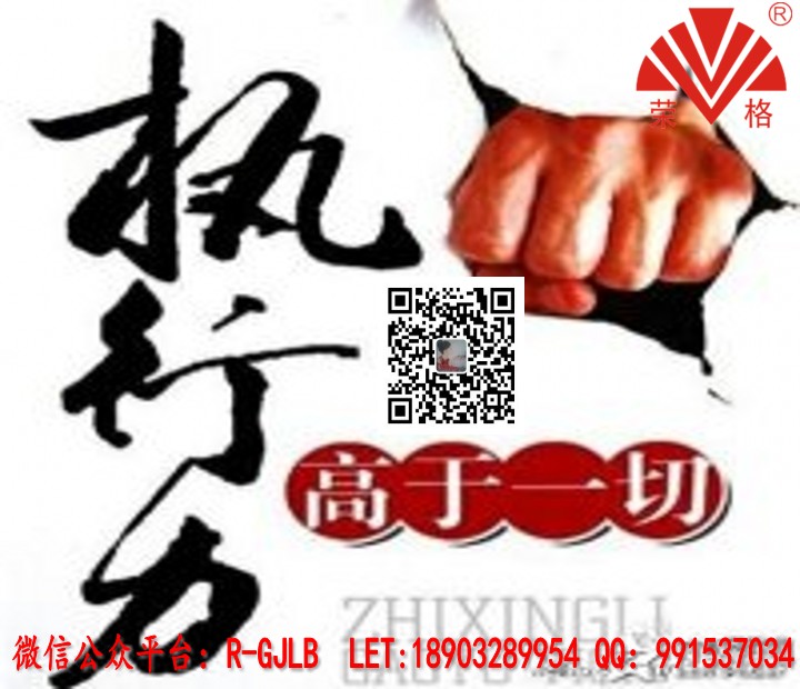 荣格直销 荣格奖金制度 荣格会员注册 荣格会员管理系统 荣格厚德国际系统 荣格科技集团 荣格住家创业 荣格电子商务 荣格全国招商
