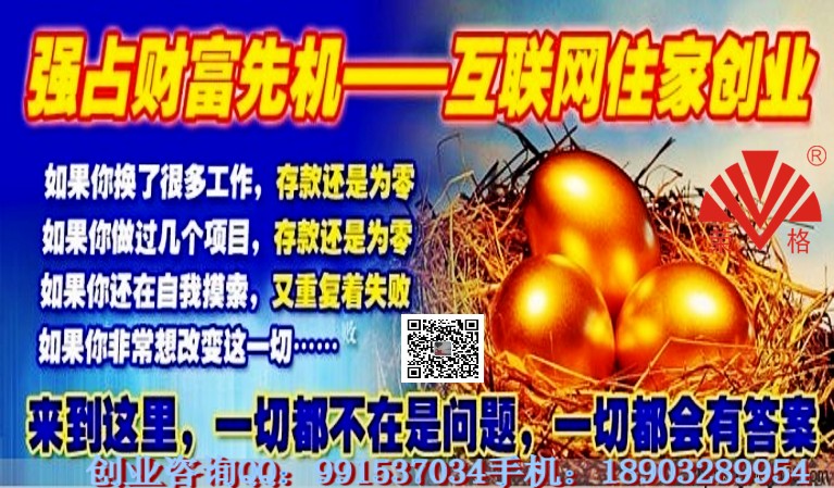 荣格直销 荣格奖金制度 荣格会员注册 荣格会员管理系统 荣格厚德国际系统 荣格科技集团 荣格住家创业 荣格电子商务 荣格全国招商