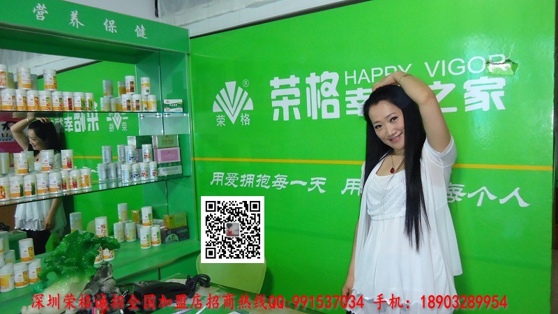 深圳荣格会员系统登录 荣格直销 荣格奖金制度 荣格会员注册 荣格会员管理系统 荣格厚德国际系统 荣格科技集团 荣格住家创业 荣格电子商务 荣格全国招商 