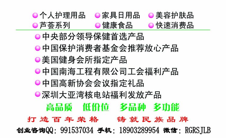 深圳荣格会员系统登录 荣格直销 荣格奖金制度 荣格会员注册 荣格会员管理系统 荣格厚德国际系统 荣格科技集团 荣格住家创业 荣格电子商务 荣格全国招商 