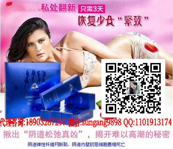 爱奥儿代理 爱奥儿波咪代理 爱奥儿波咪 