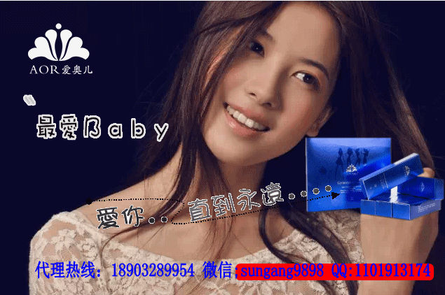 法国爱奥儿妇科凝胶的市场前景怎么样？ 新手微商应该选择什么样的产品才能赚钱？