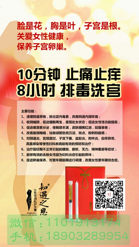知遇之恩多少钱一盒×知遇之恩官网×知遇之恩品牌×知遇之恩授权查询×知遇之恩怎么代理×