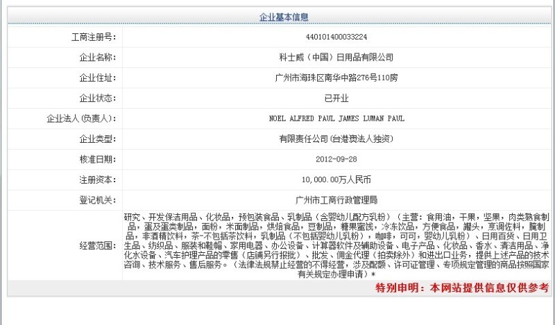武汉红盾网企业查询_武汉企业红盾网_武汉