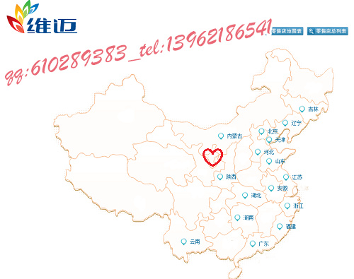 宁夏回族人口比例_银川第七次人口普查结果 常住人口286万 回族人口占23(2)
