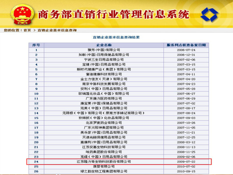 企业官网定制：构建品牌新舞台