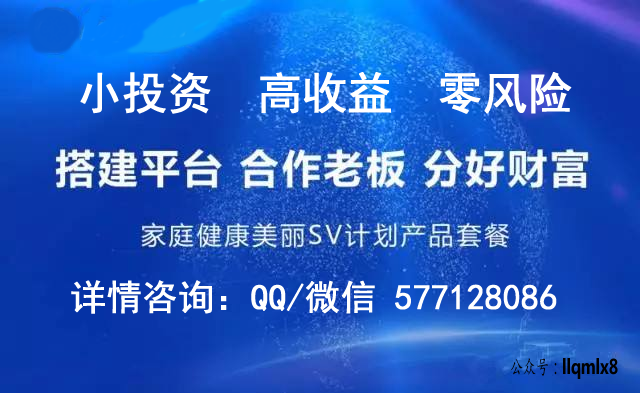 善心汇传销内幕 一鸣老师