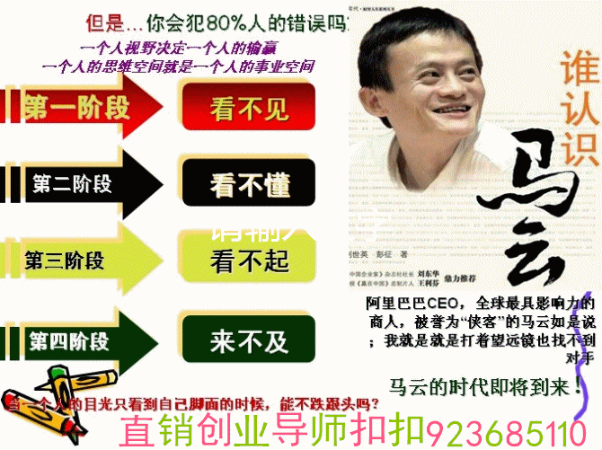 当机会来到的时候，我们要做的就是抓住她