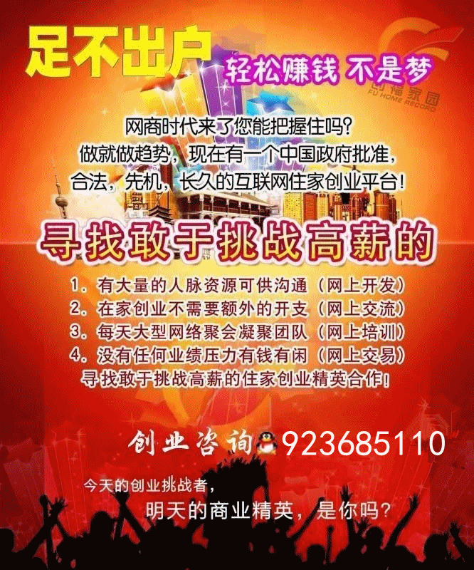 一台电脑、一根网线、足不出户轻松经营全球生意