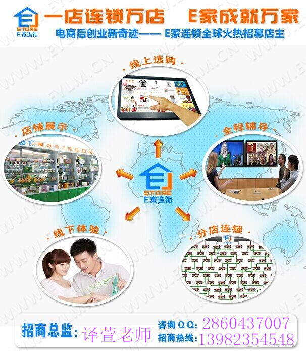 直销公司哪家好——中国有多少直销公司