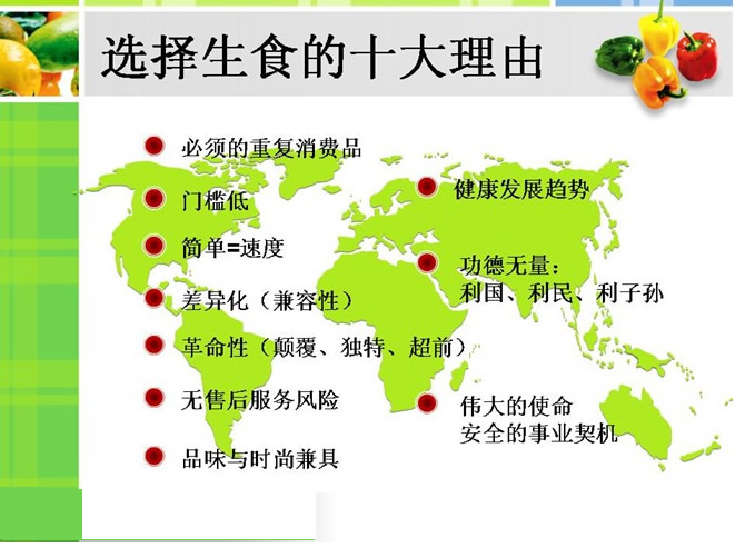 隆力奇公司，隆力奇产品，隆力奇直销