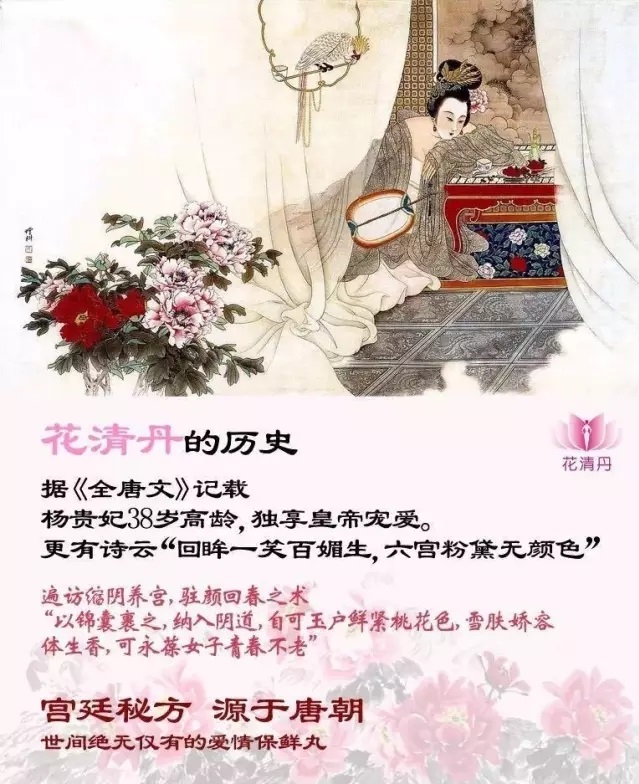 花清丹是正规药吗 花清丹是正规药吗