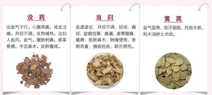 花清丹是正规药吗