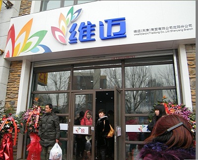 20140324160347_50523.jpg