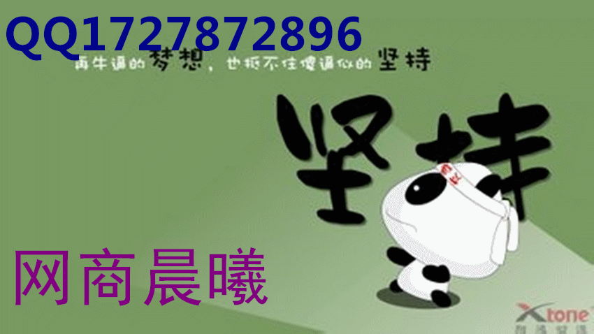 隆力奇网络直销创业加盟