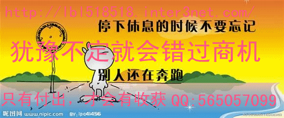 时间不等人，做完了，优势就没有了。