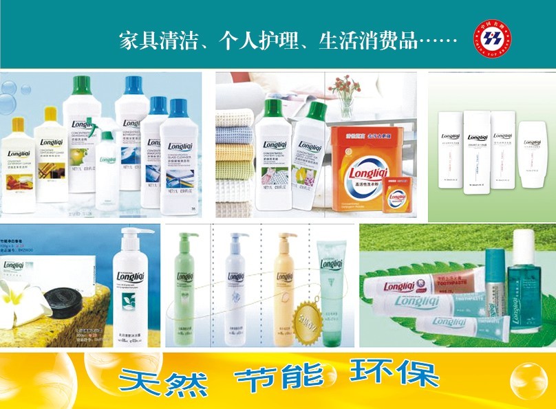 隆力奇网上直销好做吗? 怎么做
