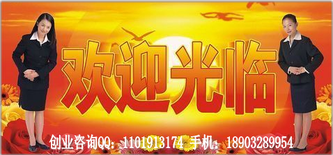 康美药业|直销奖金制度|康美药业股份有限公司|康美直销