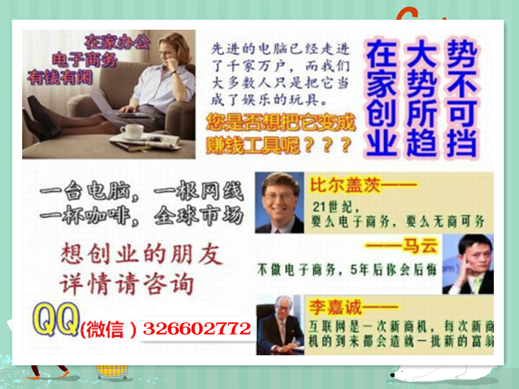 隆力奇直销好做吗