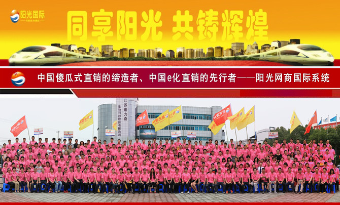 隆力奇恒辉国际系统
