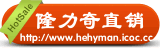 隆力奇直销