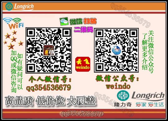 隆力奇花清丹多少钱