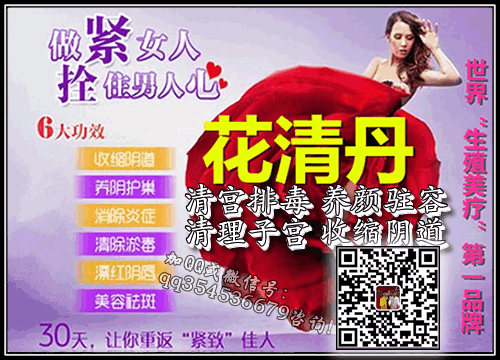 隆力奇花清丹多少钱