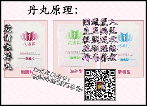 隆力奇花清丹多少钱