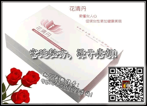 隆力奇花清丹多少钱