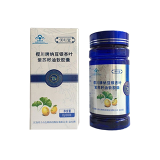 隆力奇纳豆多少钱一盒