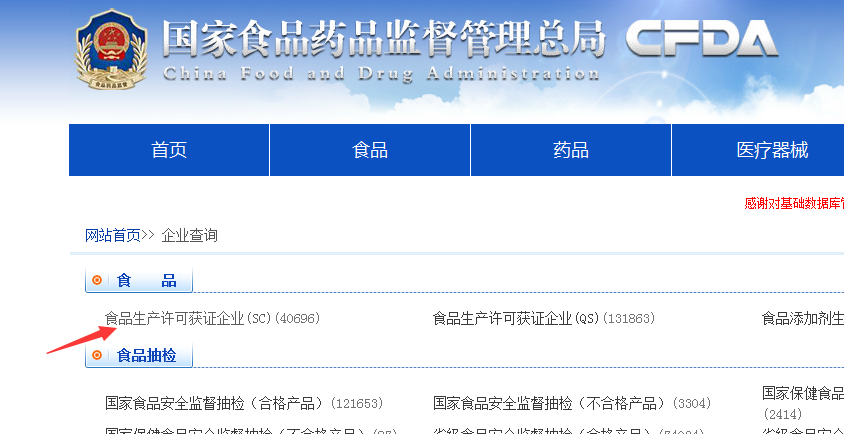 任丘人口碑_任丘人(3)