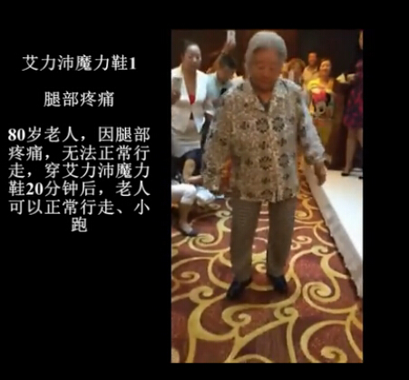 隆力奇魔力鞋多少钱