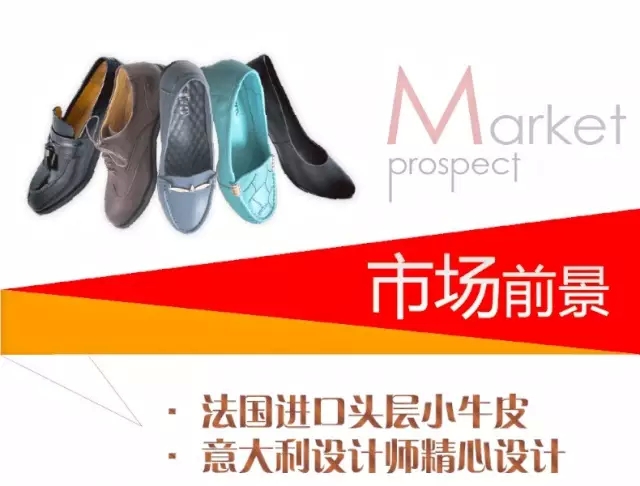 隆力奇魔力鞋多少钱