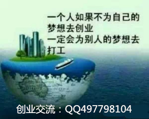 21世纪全球经济趋势_二十一世纪全球经济大趋势-2017打工 开店 保险 微商 直销 到底做哪个 ...(3)