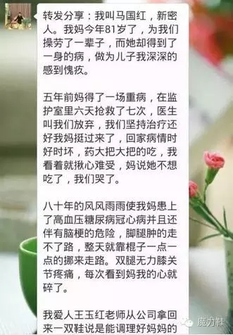 颈椎病埋线的原理_(埋线提升原理图)(2)