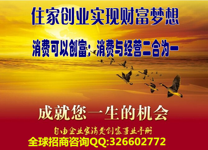 隆力奇网络直销好做吗